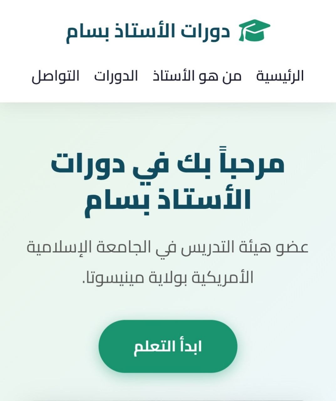 Bassam Learning